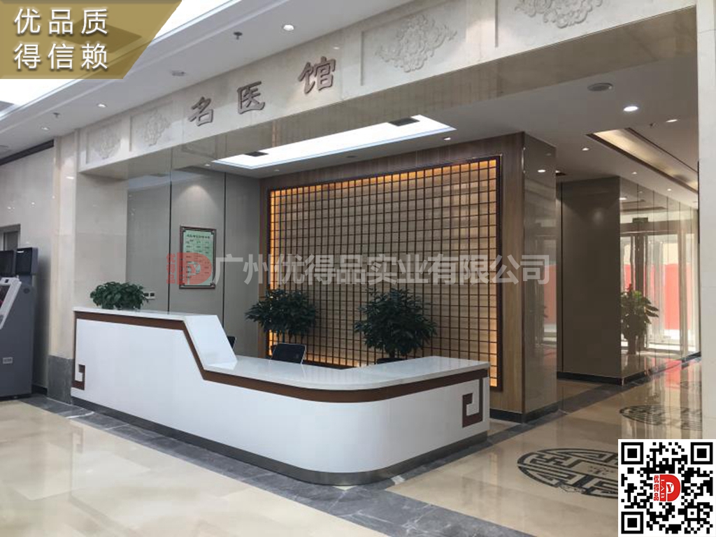 廠家定制鋼制中醫(yī)醫(yī)院護士站 廠家供貨U型弧形L型導診臺 廠家出貨醫(yī)院大廳定制導醫(yī)臺