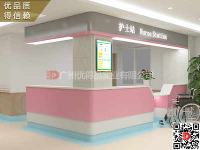 湖北省武漢市孝感市鄉(xiāng)鎮(zhèn)衛(wèi)生院預(yù)檢分診臺(tái) 預(yù)檢分診臺(tái)  分診臺(tái)廠家