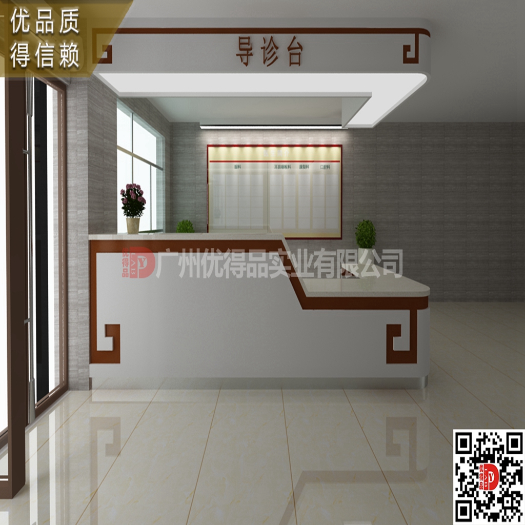 中醫(yī)護士站正面Camera016_gamma_1.0.jpg