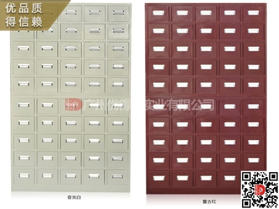 廣東省揭陽市榕城區(qū)揭東區(qū)普寧市人民中醫(yī)婦幼醫(yī)院醫(yī)療電解板木制不銹全鋼中西藥柜架效果圖片設(shè)計(jì)生產(chǎn)廠家