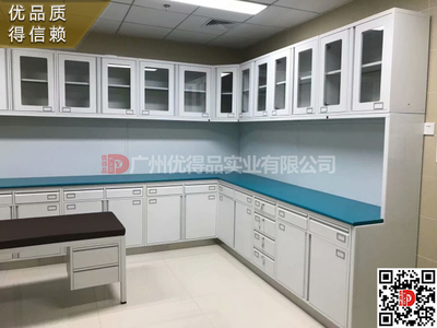 治療臺(tái) 治療室臺(tái)柜 配藥臺(tái) 配藥室臺(tái)柜