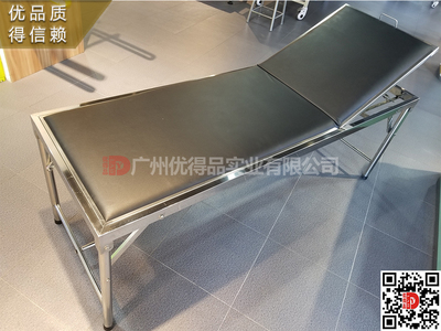 廣東廣州廠家生產(chǎn)不銹鋼加厚檢查床