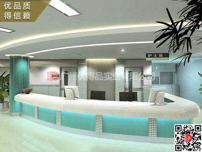 安徽省合肥市鄉(xiāng)鎮(zhèn)衛(wèi)生院預(yù)檢分診臺(tái) 預(yù)檢分診臺(tái)  分診臺(tái)廠家