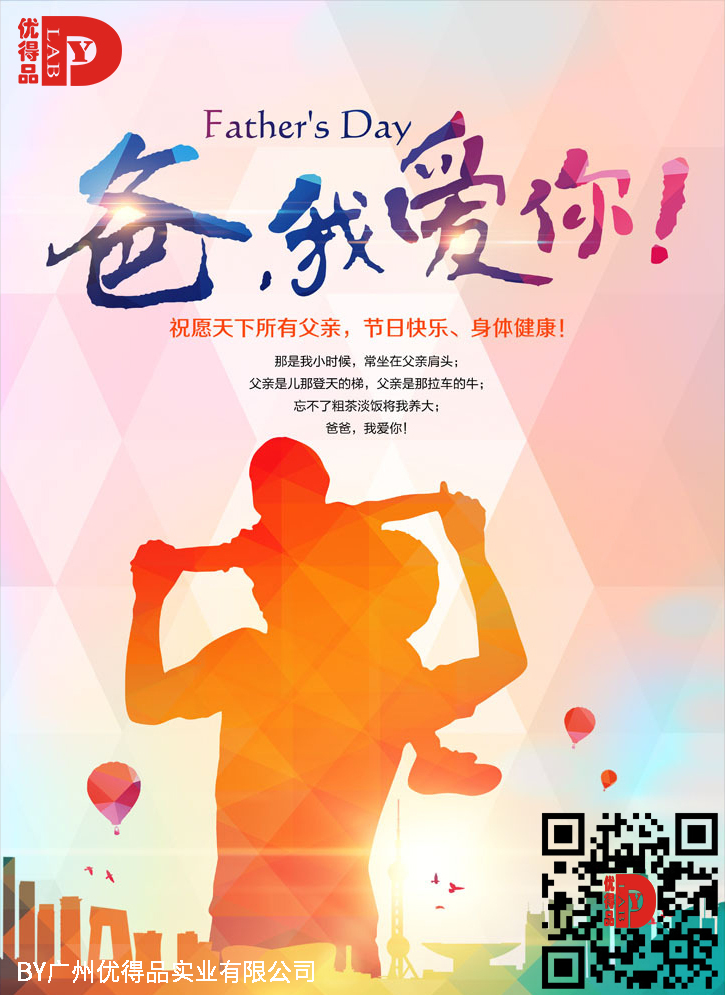 微信圖片_20190615115815.jpg