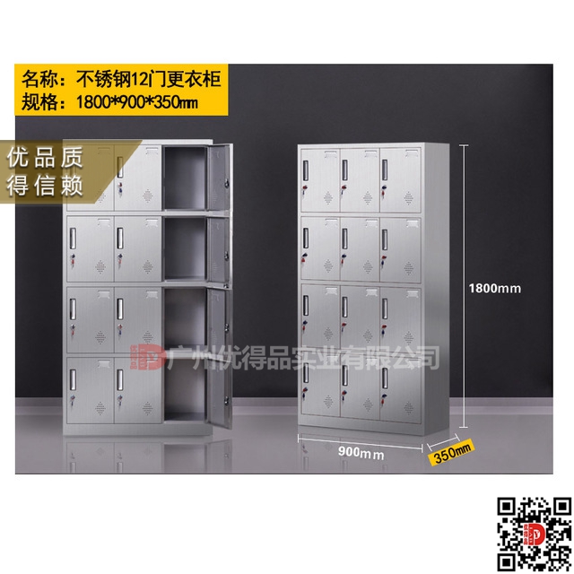 廠家定制不銹鋼醫(yī)療器械柜醫(yī)院藥品柜西柜藥 不銹鋼醫(yī)療操作臺文件柜