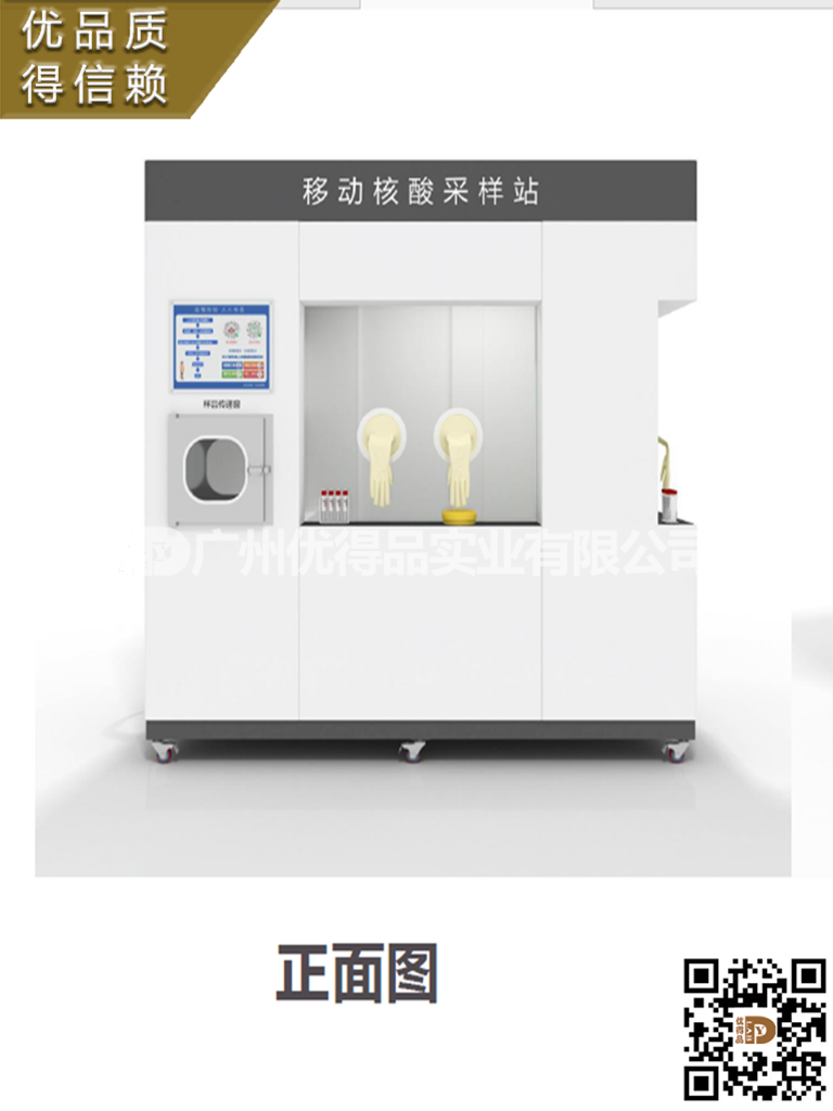 微信圖片_20220519101644.png