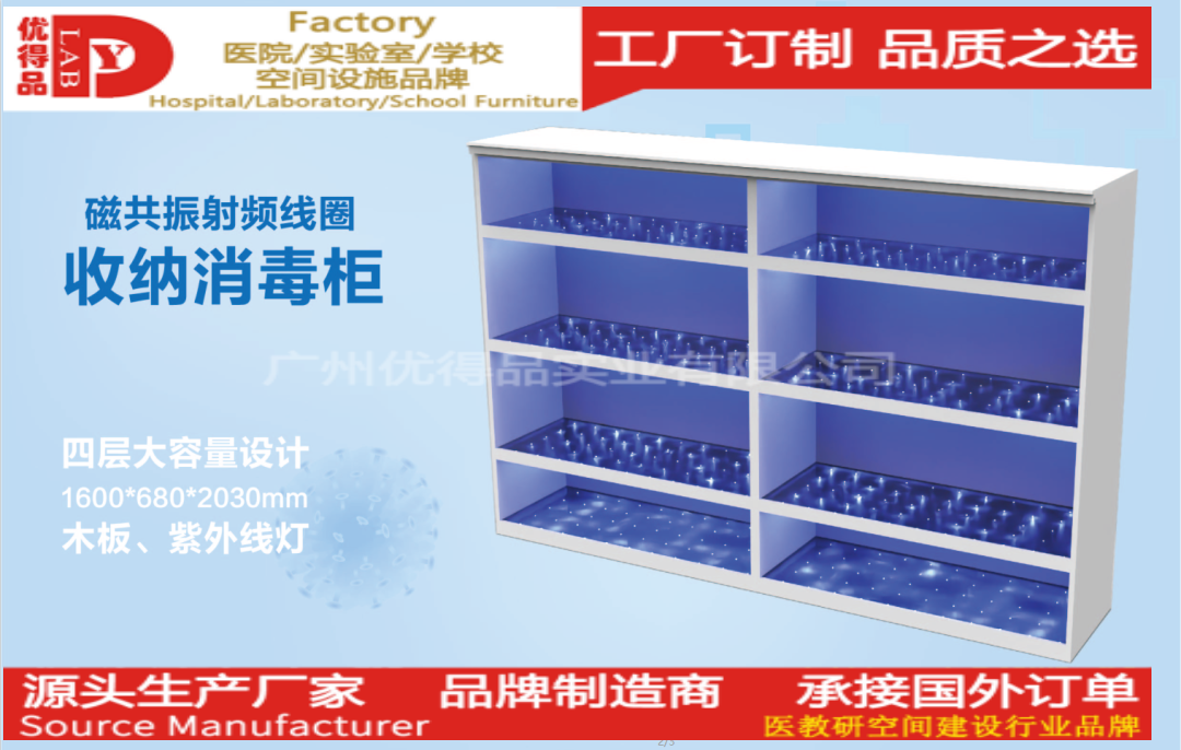廠家定制無磁線圈柜醫(yī)學(xué)影像科新磁共振機(jī)房無磁線圈柜廠家供貨無磁線圈柜