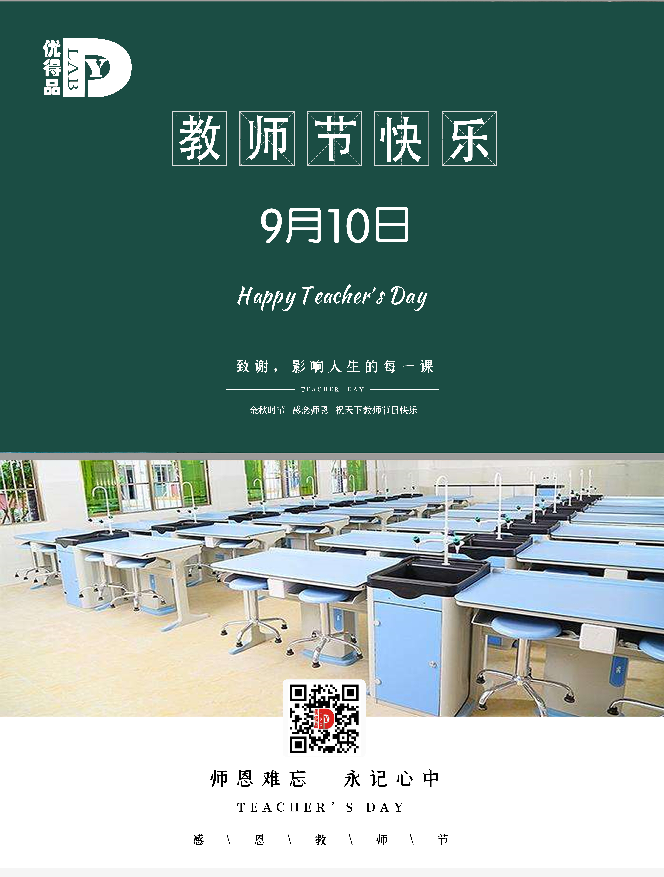 1599722530(1).png