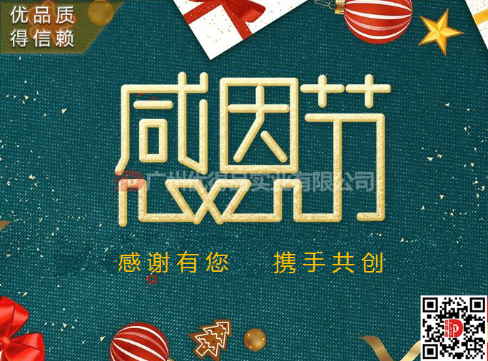 微信圖片_20211125105552.png