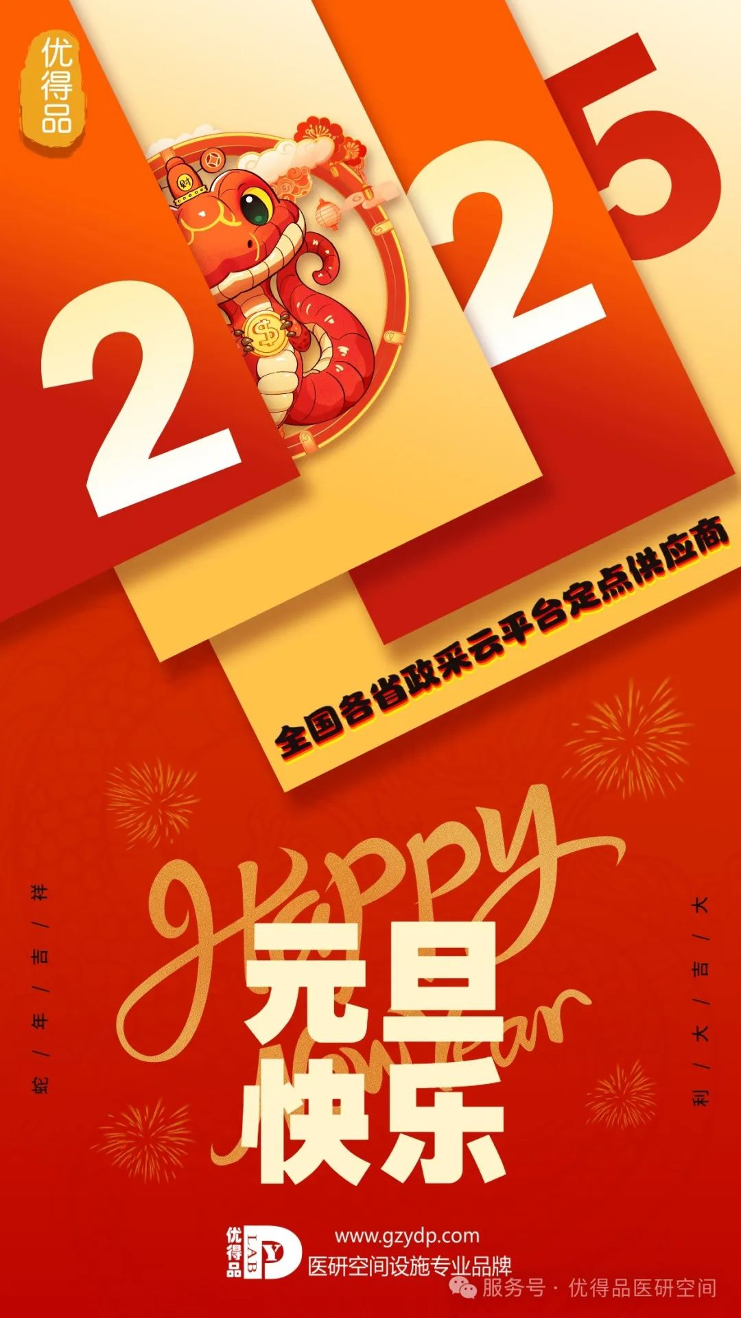 文章附圖