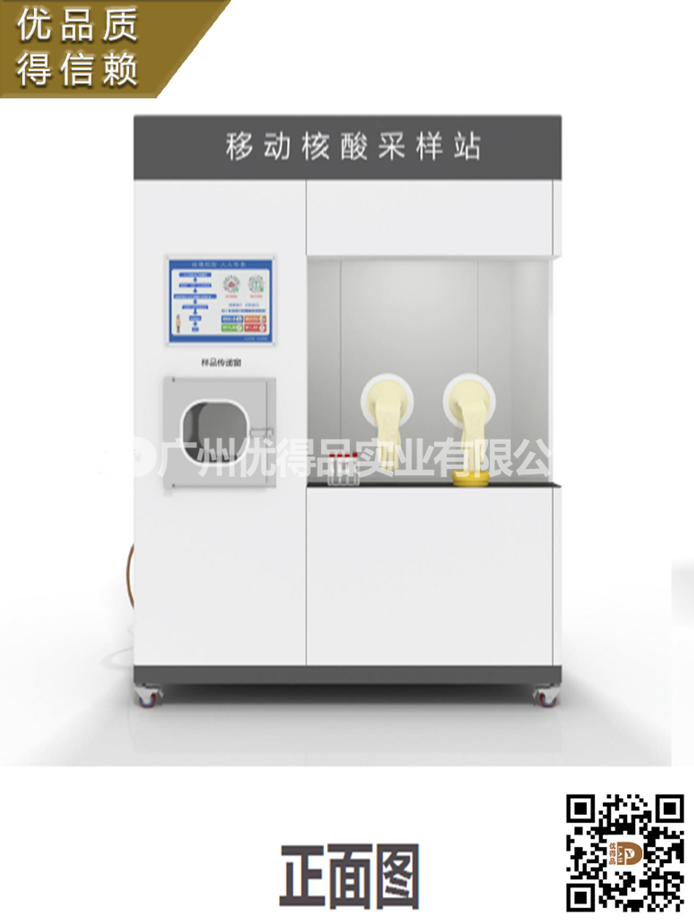 微信圖片_202205191016443.png