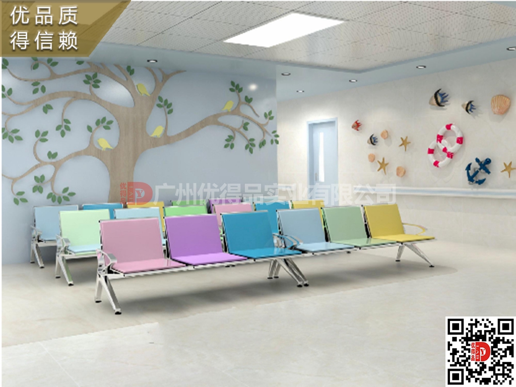 厂家直销儿童医院输液椅 期待椅多色选择 定制双人三人连排期待椅