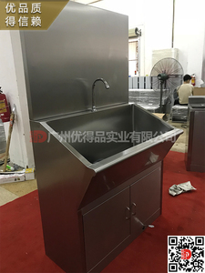 医院清洗间 消毒间不锈钢洗手池 洗手台  洗手槽