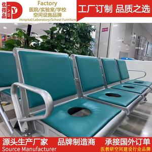医院肛肠科等候椅卫生院肛肠科椅子厂家定制厂家直发