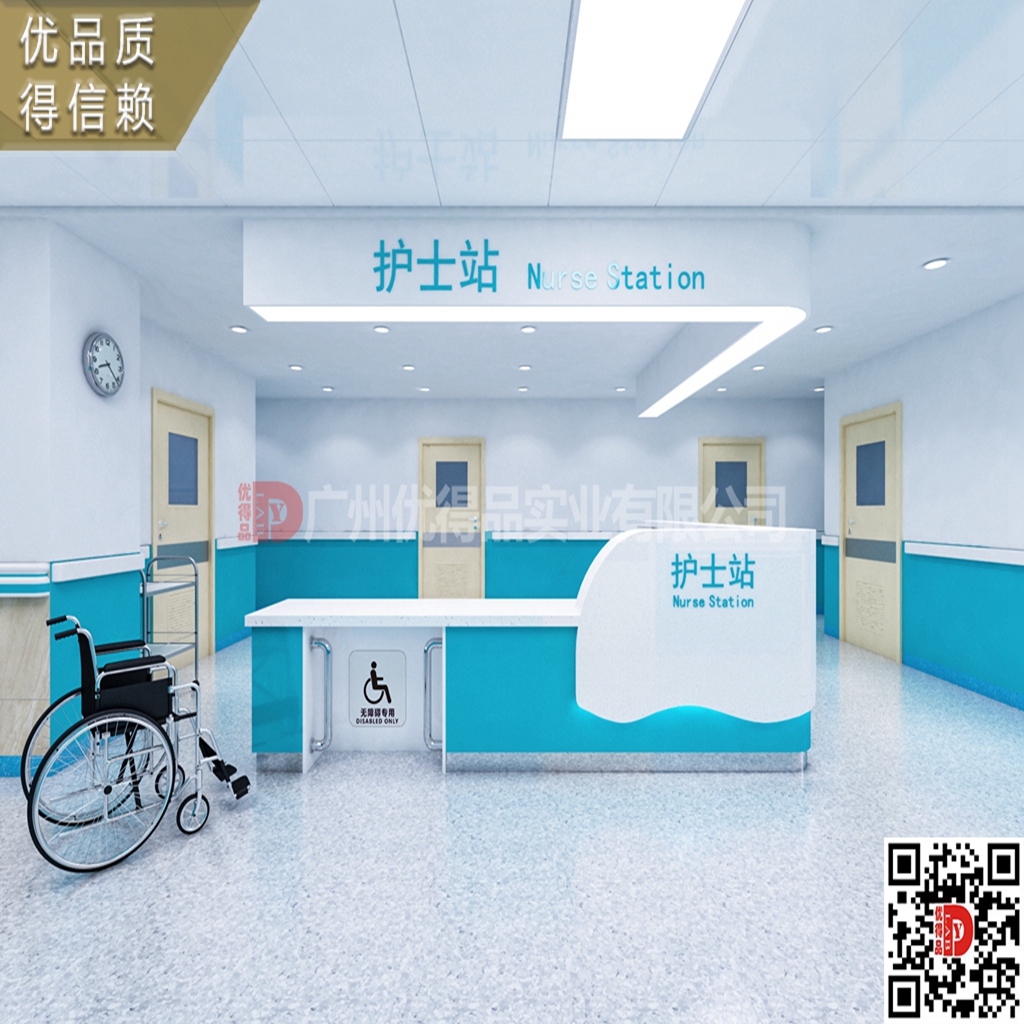 护士站系列-医院护士站系列-陕西德睿斯实验室系统工程有限公司