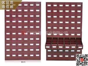 广东省云浮市罗定市新兴县郁南县人民中医妇幼医院医疗电解板木制不锈全钢中西药柜架效果图片设计生产厂家