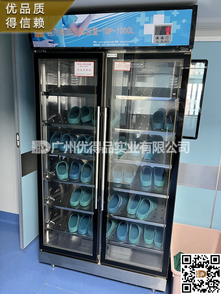 广东定制医院 医用拖鞋消毒柜 不锈钢紫外线臭氧消毒柜 手术室衣鞋消毒柜厂家