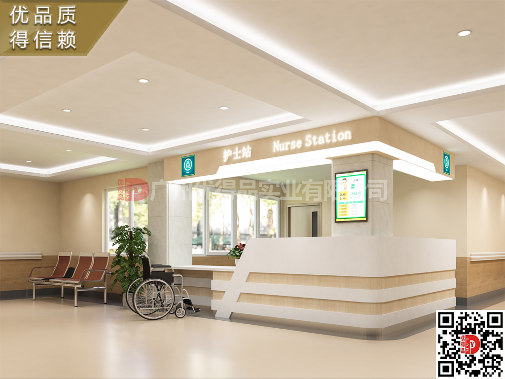 【儿童医院护士站3D模型】_现代VRMAX2014儿童医院护士站3d模型下载_ID483637_免费3Dmax模型库 - 青模3d模型网