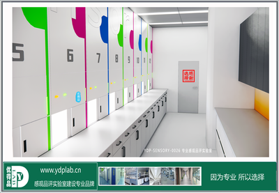 学校感观品评室/品尝室/品评桌3