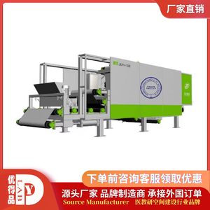 多功能高压对辊型废料压榨脱水机