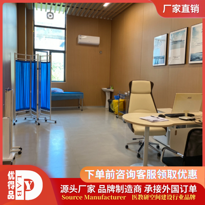 校园校医室医务室卫生室家具 诊疗桌药品柜诊察床处置台储物柜全套定制